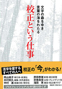 �w�Z���Ƃ����d���x